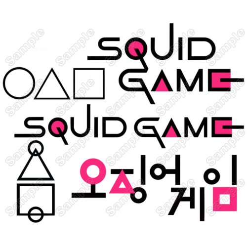 Squid Game T Shirt Iron on Transfer Decal #2  by www.shopironons.com